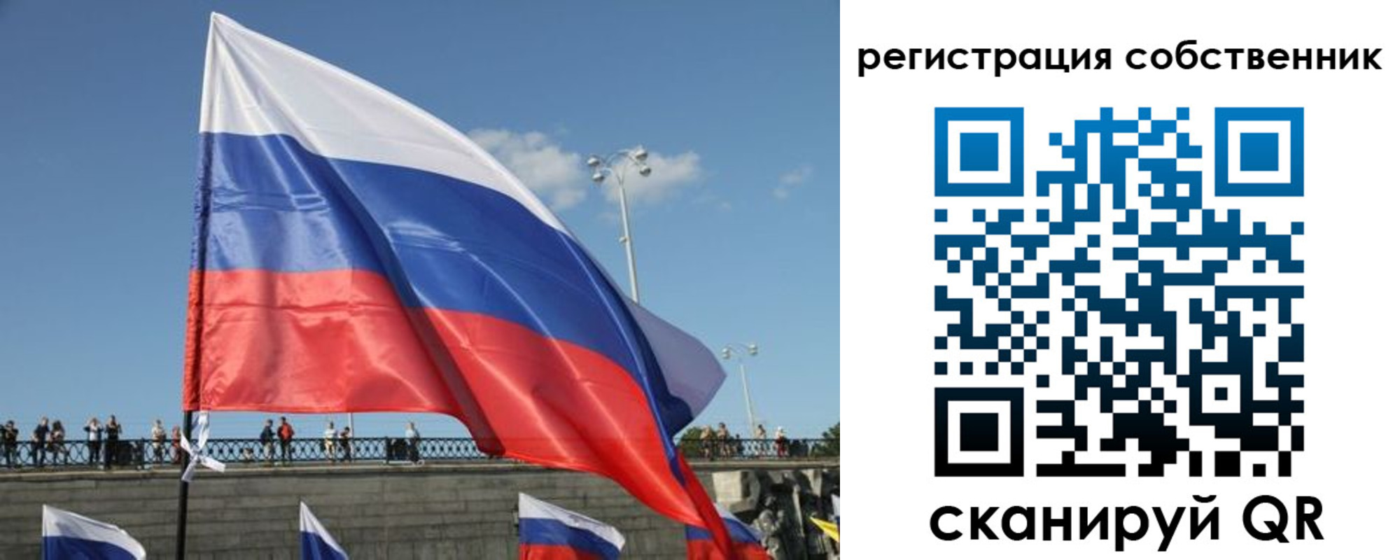 прописка для кредита в Якутии